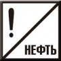 Железнодорожный знак GD29